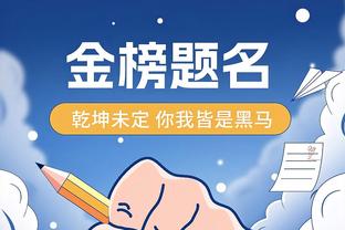 开云电竞官网登录入口截图4